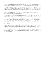 [행정학] 자체평가-13