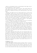 교육심리학에 대하여-7