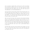 [경제학 원론] 롱테일 경제학을 읽고-5