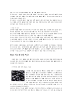 [영양학] color food-4