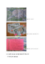 [사회교육학] 신문 활용 수업 모형 이론-8