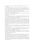 [여가산업] 크루즈란-13