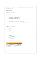 [정보통신,컴퓨터공학,전자공학] C로 배우는 프로그래밍 기초 10장 이해점검 풀이입니다.-5
