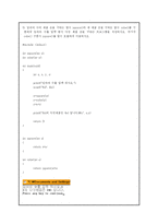 [정보통신,컴퓨터공학,전자공학] C로 배우는 프로그래밍 기초 10장 이해점검 풀이입니다.-6