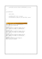 [정보통신,컴퓨터공학,전자공학] C로 배우는 프로그래밍 기초 13장 이해점검 풀이입니다.-5