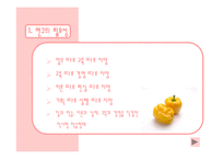 [사회과학,경영학,평생교육,사회학,행동과학,경영학원론] 액션러닝(Action Learning)-5
