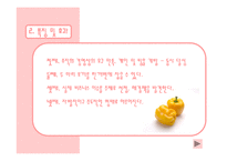 [사회과학,경영학,평생교육,사회학,행동과학,경영학원론] 액션러닝(Action Learning)-8