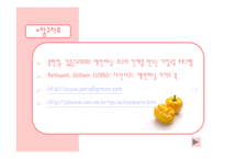 [사회과학,경영학,평생교육,사회학,행동과학,경영학원론] 액션러닝(Action Learning)-17