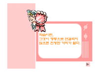 [사회과학,경영학,평생교육,사회학,행동과학,경영학원론] 액션러닝(Action Learning)-18