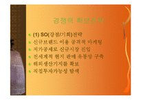 [마케팅원론,경영전략,경영학원론,마케팅개론,평생교육] 경영사례연구의 필요성(현대자동차)-7