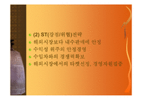 [마케팅원론,경영전략,경영학원론,마케팅개론,평생교육] 경영사례연구의 필요성(현대자동차)-8