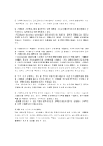 [사회과학,경영학,평생교육,사회학,경영학원론,교육공학,교육학] HRD 컨설팅-6