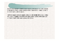 [마케팅원론,경영전략,경영학원론,마케팅개론,평생교육] 인적자원관리-19