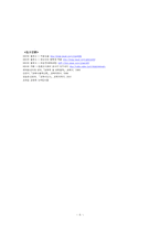 [교육사] 인문주의 교육론-6