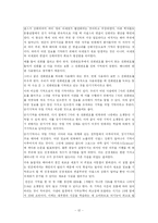 [교육심리] 학습에 대한 인지적 관점-12