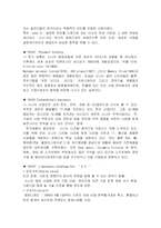 [조직, 리더십] 중국 CEO `장 루이민`과 일본 CEO `모리타 아키오`-8