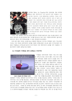 우리 사회 속의 과도한 애국주의-5