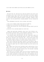 동성애자들의 인권-18