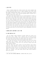 MP3의 유료화와 저작권-3