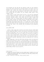 MP3의 유료화와 저작권-5