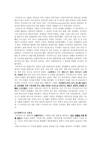 [독일문화] 바우하우스-2