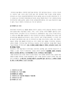 [독일문화] 바우하우스-7