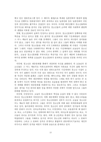 청소년과 대중문화의 관계-10