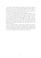 청소년과 대중문화의 관계-14