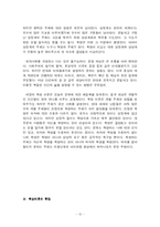[현대문학연습 라캉연구] 욕망이론-14