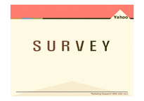 [마케팅조사] 야후 Yahoo 코리아의 이용률 부진에 대한 분석과 전망-12