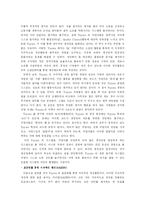 [조직행동이론] 도요타 TOYOTA 기업사례분석-7