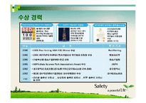 위니텍 Winitech 기업의 경영 성공사례-5