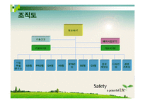 위니텍 Winitech 기업의 경영 성공사례-6