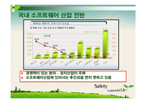 위니텍 Winitech 기업의 경영 성공사례-8