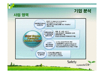 위니텍 Winitech 기업의 경영 성공사례-11