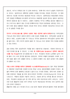 표현주의 미술과 영화-5