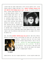 표현주의 미술과 영화-7