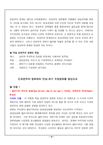 표현주의 미술과 영화-10