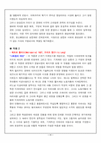 표현주의 미술과 영화-11