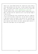 표현주의 미술과 영화-13