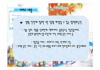 [소매업분석, 편의점 분석] GS25 와 훼미리마트 전체 편의점 동향 분석-8