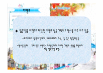 [소매업분석, 편의점 분석] GS25 와 훼미리마트 전체 편의점 동향 분석-9