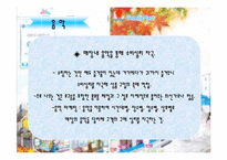 [소매업분석, 편의점 분석] GS25 와 훼미리마트 전체 편의점 동향 분석-10