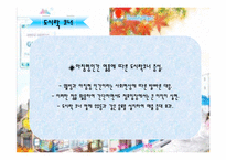 [소매업분석, 편의점 분석] GS25 와 훼미리마트 전체 편의점 동향 분석-12