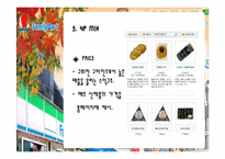 [소매업분석, 편의점 분석] GS25 와 훼미리마트 전체 편의점 동향 분석-20