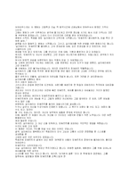 아마데우스를 보고 . ..-1