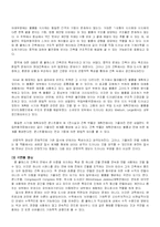 [건축설계] 건축가 분석 렘 쿨하스-14