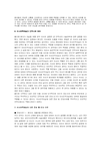 [사회문제] 안락사 .-4
