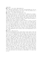 [사회문제] 안락사 .-5