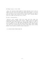 [마케팅] 스포츠 마케팅에 따른 기업의 이미지 향상-12